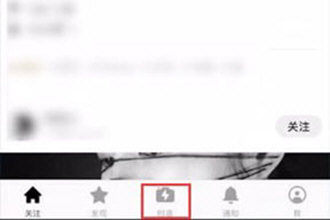 一闪如何添加本地音乐 音乐导入步骤