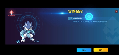 奥拉星手游安彼德进化打法攻略