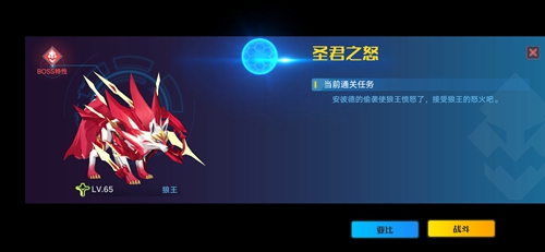 奥拉星手游安彼德进化打法攻略