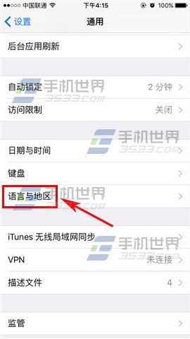 iPhone6s怎么切换系统语言_软件自学网