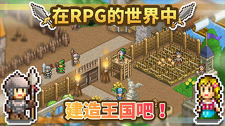 王都创世物语S级人物排行榜 S级人物抽取日期一览