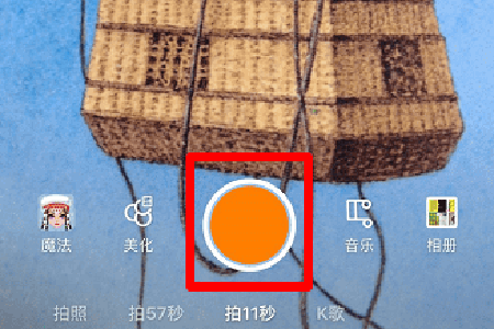 快手视频怎么上下加白框 制作方法介绍