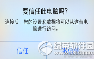 iphone6s  plus内存已满怎么清理_软件自学网