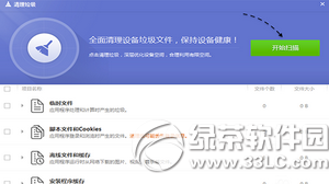 iphone6s  plus内存已满怎么清理_软件自学网