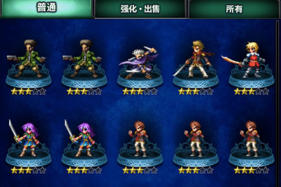 最终幻想勇气启示录新手开局抽卡攻略