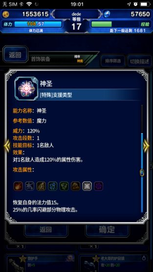 最终幻想勇气启示录新手开局抽卡攻略