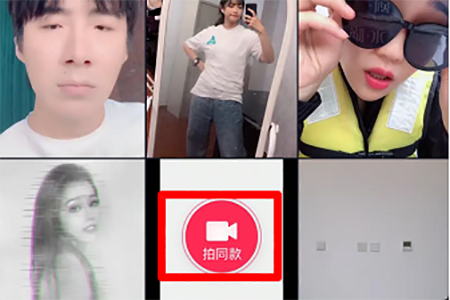 抖音哒哒哒变美特效在哪 特效视频制作方法