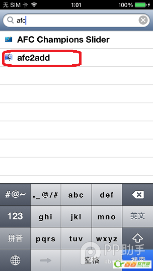 如何安装afc2add补丁_软件自学网