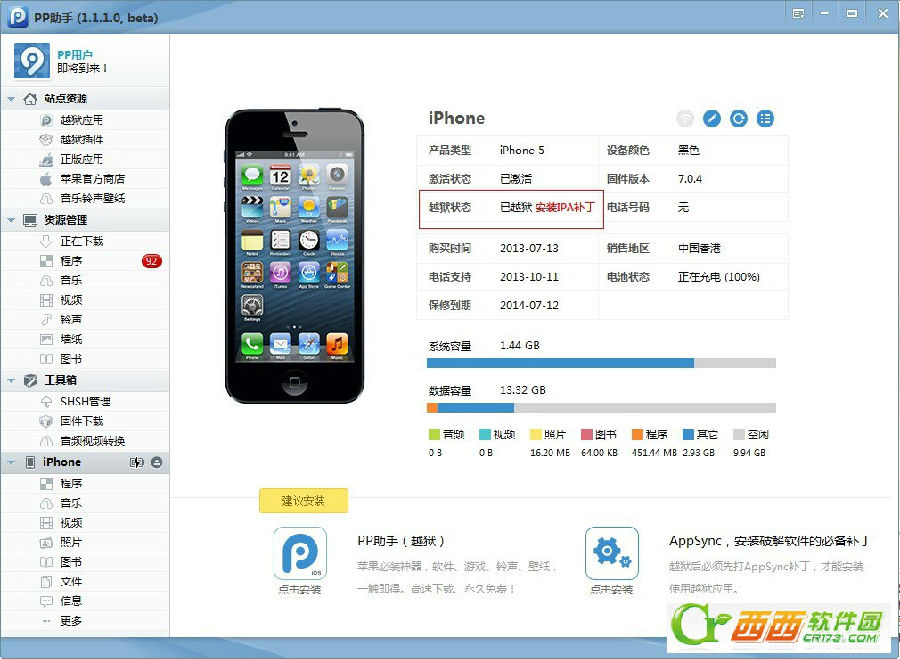 如何安装afc2add补丁_软件自学网