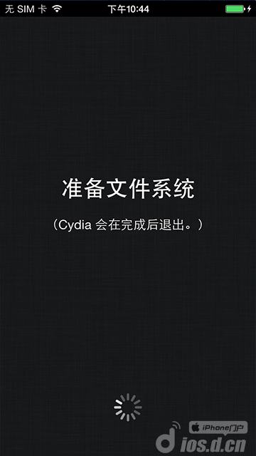 当乐苹果助手无越狱版_软件自学网