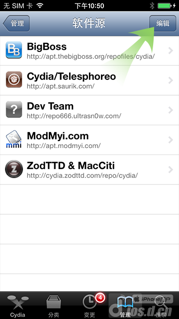 当乐苹果助手无越狱版_软件自学网