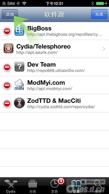 当乐苹果助手无越狱版_软件自学网