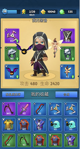 弓箭传说装备合成有什么用 装备合成方法攻略