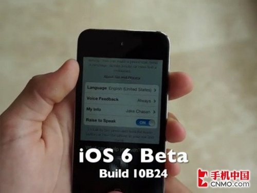 iOS  6 Beta商店地图功能更新版泄露 _软件自学网