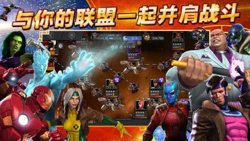 漫威超级争霸战怎么换英雄图解 编辑队伍攻略