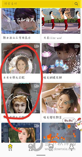 biu神器怎么做特效 酷炫图片制作方法