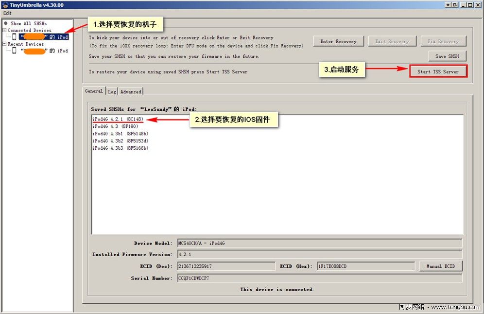 ipad恢复老版本固件