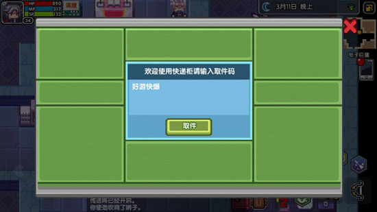 伊洛纳礼包密令怎么使用 伊洛纳密令大全