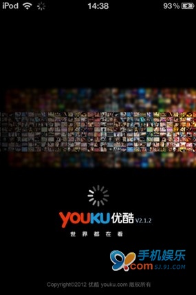 七款主流在线视频播放器评测_软件自学网