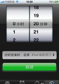 iphone开启丢失模式