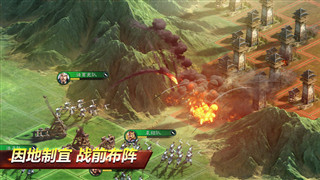 三国志战略版怎么迁城 风水宝地的选择策略