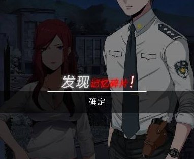 零下记忆第二章推理攻略 全攻略通关技巧