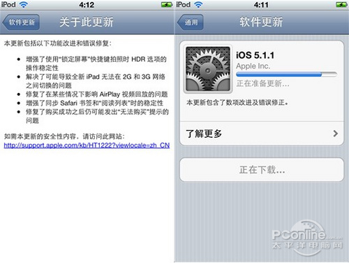 不越狱安装正版软件_软件自学网