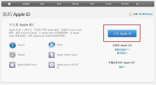 苹果4常见问题_软件自学网