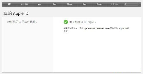 苹果4常见问题_软件自学网