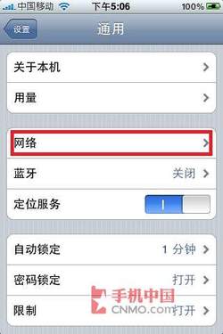 iphone5怎么设置彩信_软件自学网