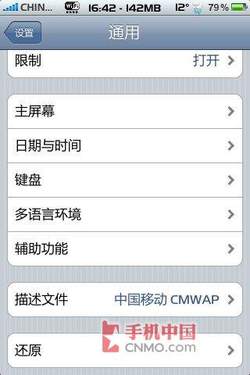 iphone5怎么设置彩信_软件自学网