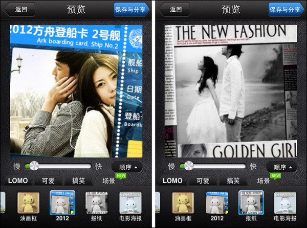 泰坦尼克号经典场景 iPhone版美图GIF有新增加_软件自学网
