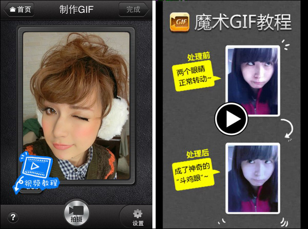 泰坦尼克号经典场景 iPhone版美图GIF有新增加_软件自学网