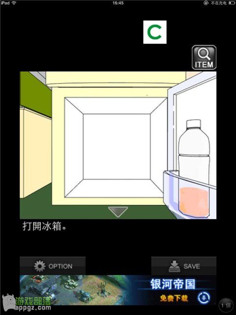 熔化的一夜攻略 iphone版怎么玩法_软件自学网