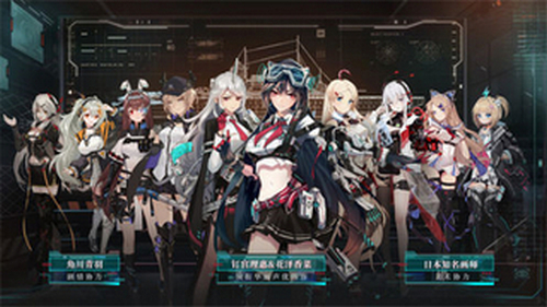 海岸线战舰养成计划战姬讲解 美少女英雄介绍大全