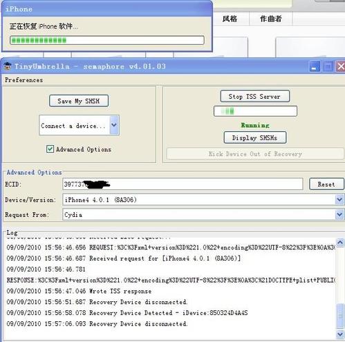iphone升级后如何降级_软件自学网