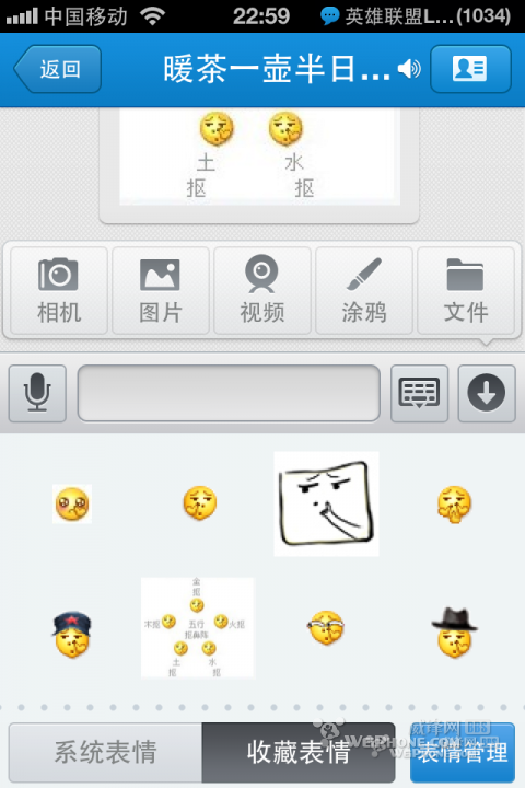 qq表情导入iphone6_软件自学网