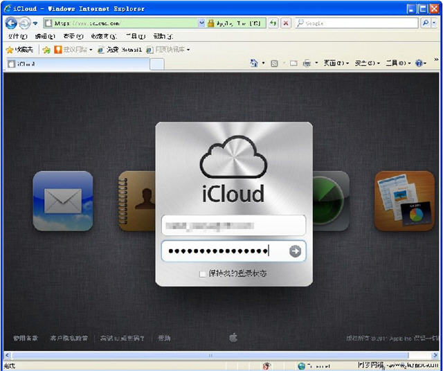 icloud查找我的iphone_软件自学网