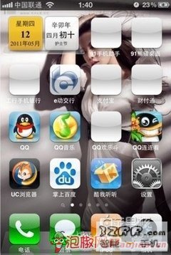 白苹果修复图文教程