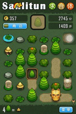 求合体iphone版玩法攻略_软件自学网