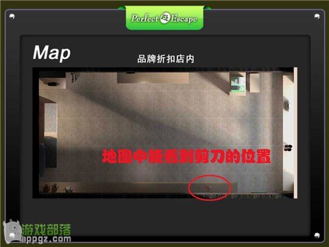 完美逃脱iphone版玩法介绍_软件自学网