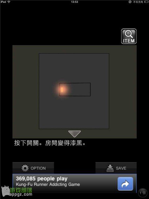 幽闭的少女iphone版玩法介绍_软件自学网