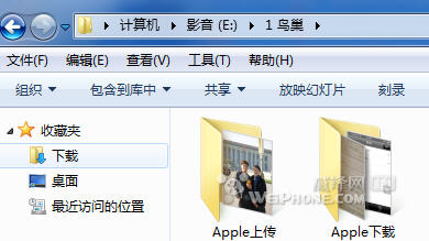 icloud  windows  同步照片_软件自学网