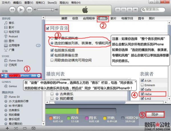 itunes批量添加歌词 itunes批量导入音乐_软件自学网