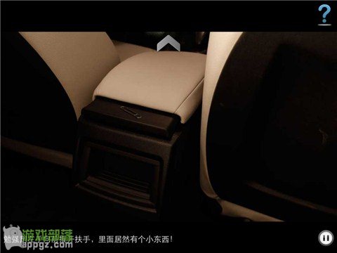 bmw1系谍影攻略 车内逃脱4 BMW1系谍影iphone版怎么玩_软件自学网