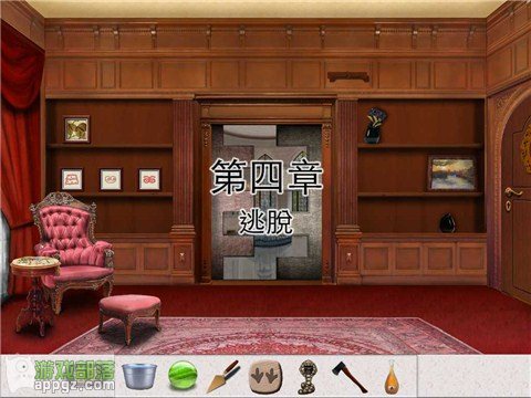 安成密室2HD 大结局 iphone版的玩法攻略