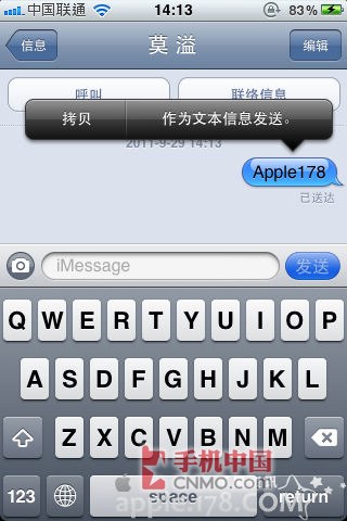 imessage如何使用详细介绍_软件自学网