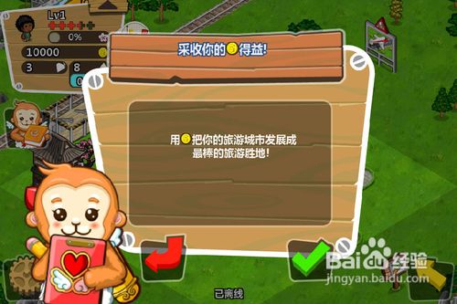 和风物语iphone版介绍_软件自学网