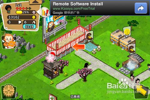 和风物语iphone版介绍_软件自学网