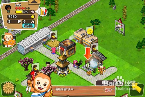 和风物语iphone版介绍_软件自学网